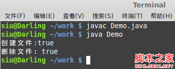 java中的Io(input与output)操作总结(二)2