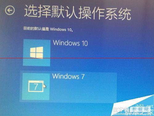 win7升级Win10失败提示Driver Power State Falure错误怎么办？7