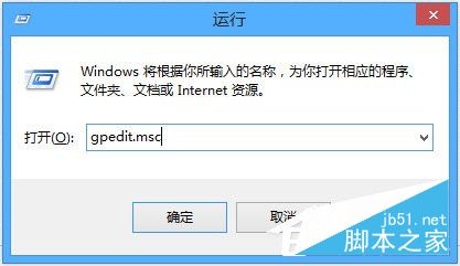 Win8系统删除thumbs.db文件的方法1