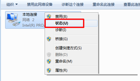 WinXP、Win7、Win8系统电脑查看本机IP地址的方法图文教程8