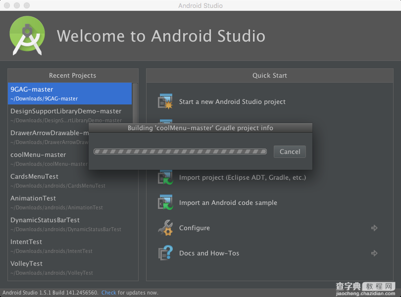 解决Android Studio导入项目非常慢的办法1