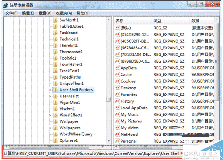 Win7系统网页无法添加到收藏夹的解决方法2