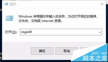 win10系统打开word显示全黑该怎么解决?2