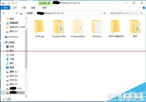 win8企业版插入Windows To Go驱动器不显示怎么办？7