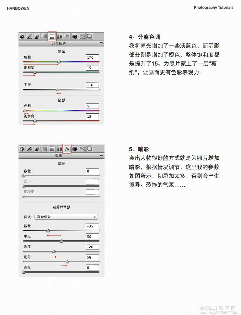 PS调出可爱MM照片的柔美暖色效果6