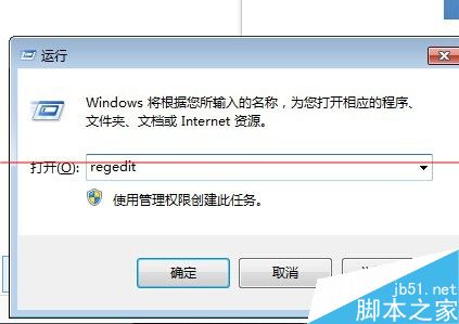 Win8系统更改远程桌面默认端口3389的详细教程1