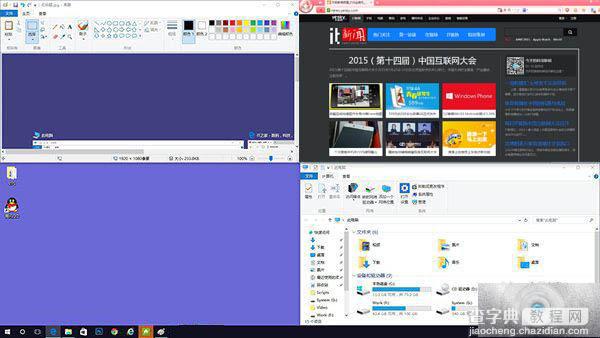 Win10正式版新增键盘快捷键和触摸手势汇总篇1