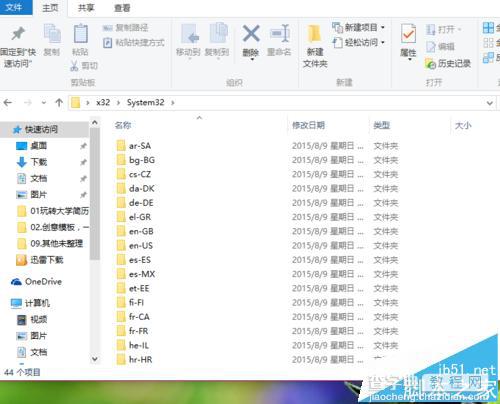 Win10家庭版/专业版怎么使用Windows To Go功能?4