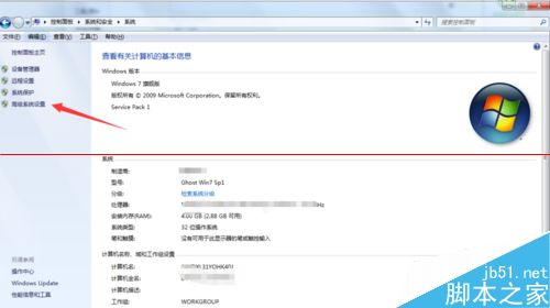 windows电脑本地计算机策略打不开该怎么解决？4