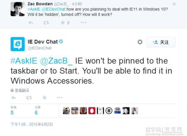 Win10如何打开IE浏览器?2