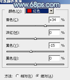 photoshop利用通道替换为外景人物调制出冷酷的青蓝色效果25