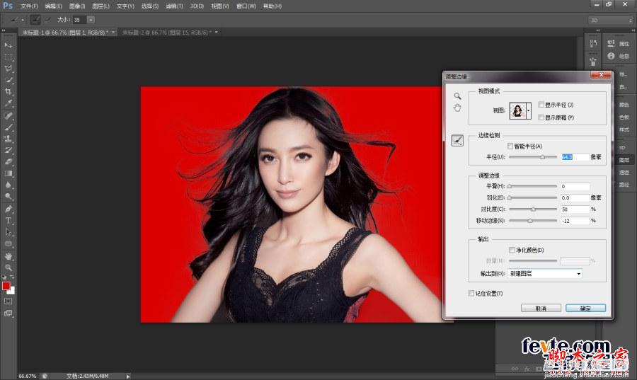 photoshop利用调整边缘工具快速抠取头发6