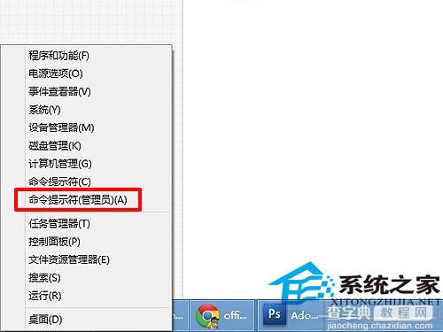 Win8.1如何用图片藏文件让他人不易破解3