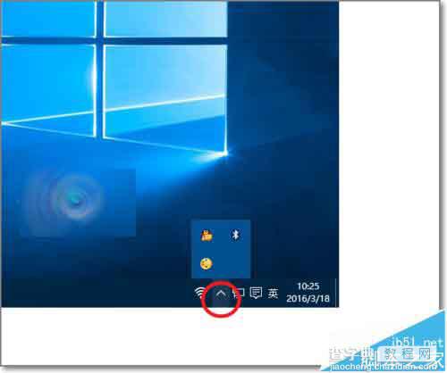 win10任务栏电源图标不见了或者显示灰色该怎么办?1