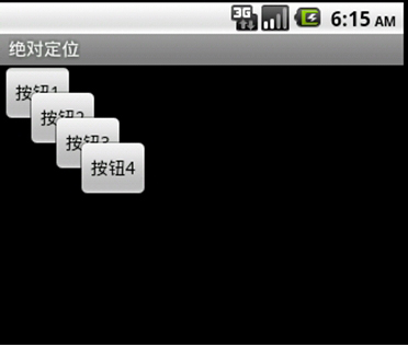 Android编程布局控件之AbsoluteLayout用法实例分析1