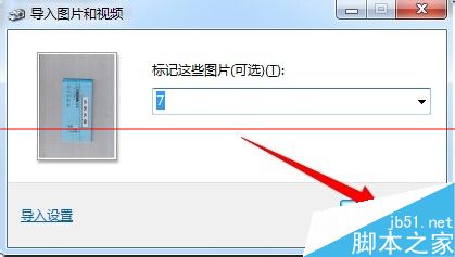 win8.1扫描仪在哪里？win8.1打印机自带扫描仪的使用方法8