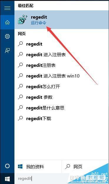 win10系统不能给应用程序独立调节音量该怎么办?3