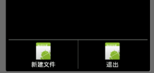 Android编程之菜单实现方法1