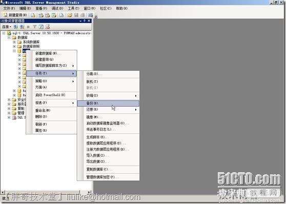 SQL Server 2008 R2数据库镜像部署图文教程10