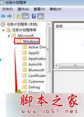 Win7系统经常弹出“Windows检测到一个硬盘问题”提示窗口的故障原因及解决方法4