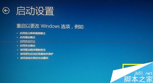 升级Win10正式版后屏幕一直闪烁正确的解决办法7