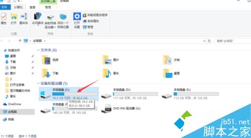 win10系统如何打开HOST表？win10系统打开host表的三种方法2