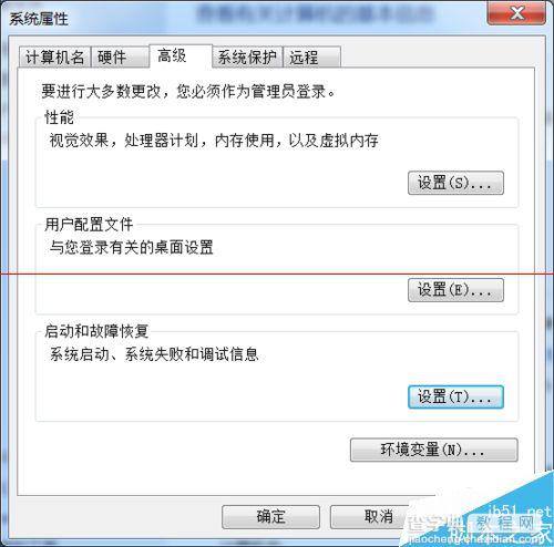 Win10最新预览版怎么还原以前Win7或Win8？5