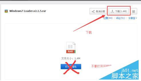 windows7 内部版本7601 此windows副本不是正版怎么解决？(详细版)8