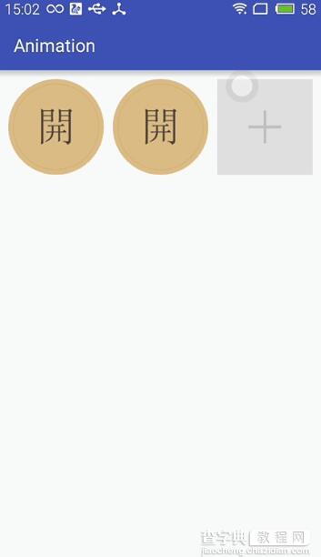 Android动画效果之自定义ViewGroup添加布局动画（五）2