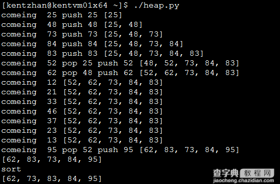 详解Python中heapq模块的用法1