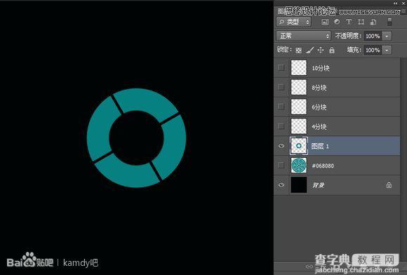 教你用Photoshop制作创意风格的同心圆扇形拼图效果15