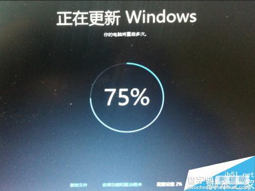 win10th2如何升级更新?win10 TH2正式版升级教程9