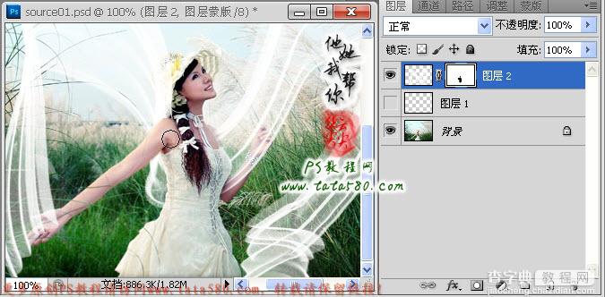 photoshop为芦草中美女鼠绘出透明纱巾教程23