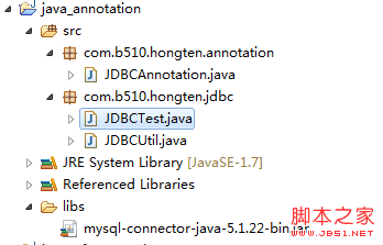 Java Annotation(Java 注解)的实现代码1