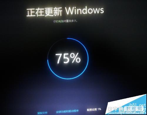 Win10 TH2正式版10586(1511)免费自动升级的图文教程7