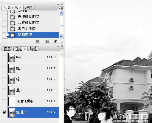 Photoshop将街景婚片增加上金黄色效果教程12