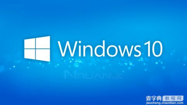 Win10本月将发布两款预览版：win10新预览版+移动预览版1