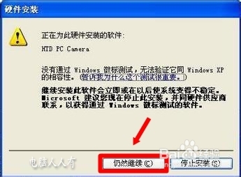 Win8.1禁用强制驱动签名的设置教程1