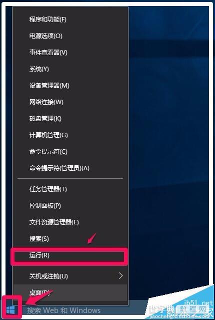 Win10系统电脑鼠标点击文件夹没反应该怎么办?2