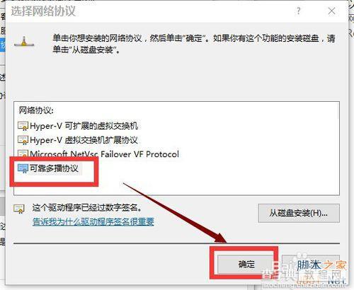 升级win10后除了edge其他浏览器都不能上网怎么办?8