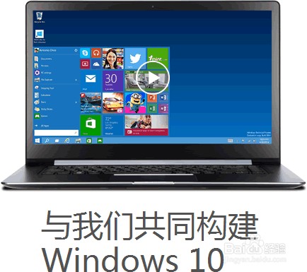 win10预览版9926在哪里下载?win10 9926 下载图文教程1