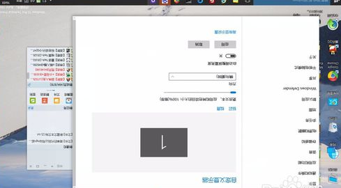 Win10怎么设置屏幕旋转？Win10屏幕旋转功能设置使用教程4