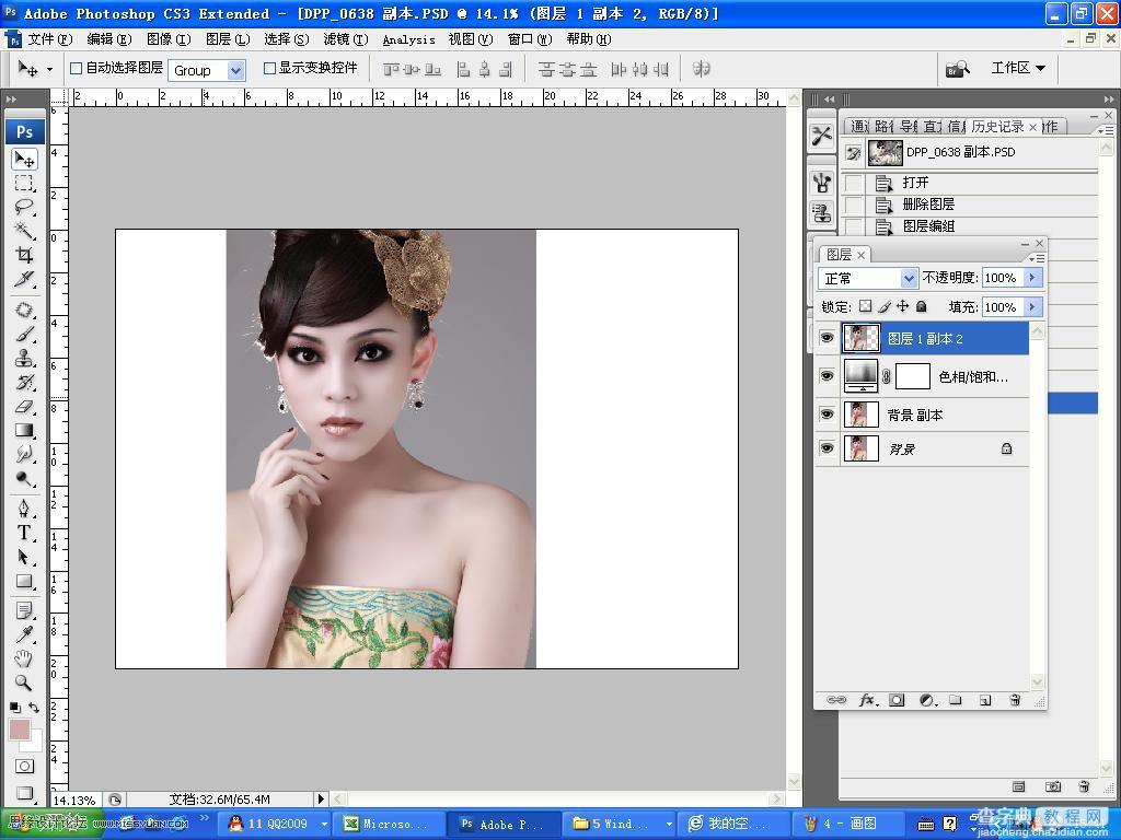 photoshop将美女图片制作具有中国风水墨风格详细教程5