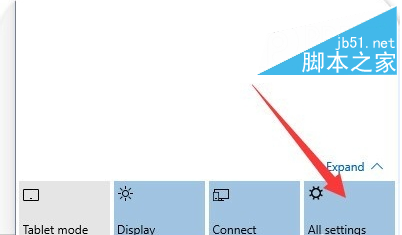 win10微软拼音输入法怎么设置？win10微软拼音输入法的设置方法2