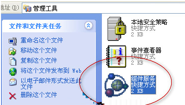 XP系统开机时间长或者卡住正在启动的等待画面中2