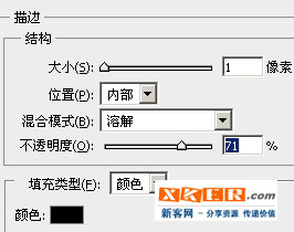 ps使用图层样式为照片添加虚线边框的图文教程2