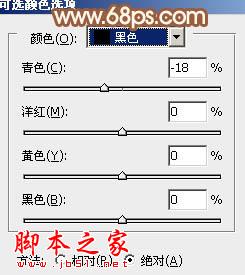 photoshop利用通道替换将外景美女图片调制出柔和的红灰色13