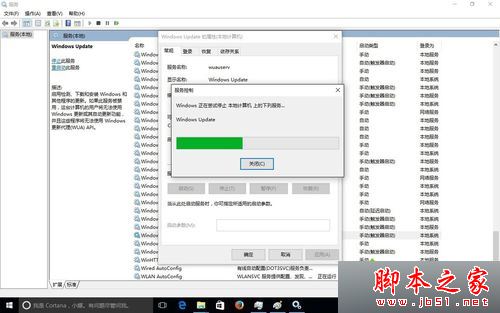 Win10家庭版系统自动更新如何关闭？Windows10家庭版系统关闭自动更新的方法图文教程5