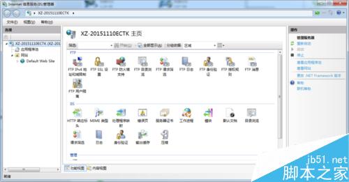 Win7系统中如何开启IIS服务?6