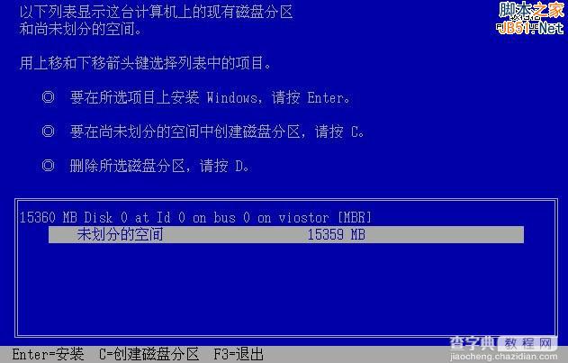 Vultr VPS自定义安装Windows2003 ISO系统以及加载驱动可远程上网9